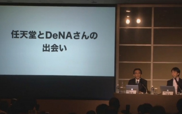 共同記者発表会の模様（中継動画より）