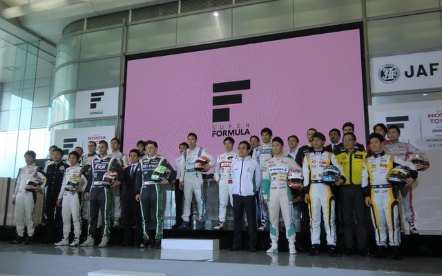 2015年のSFを戦う選手、チーム監督&首脳が一堂に会した（一部選手と監督は他カテゴリーの日程の影響等で欠席）。