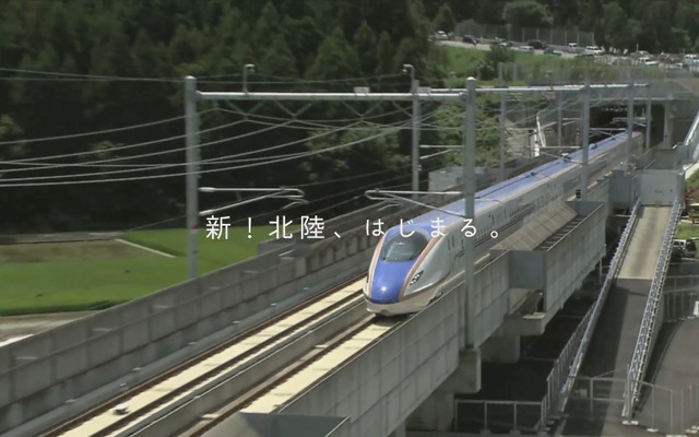 JR西日本の投稿参加型ウェブサイト「新北陸マガジン」は北陸新幹線の開業記念動画をこのほど公開。会員から投稿された動画と画像を1本の動画にまとめた。