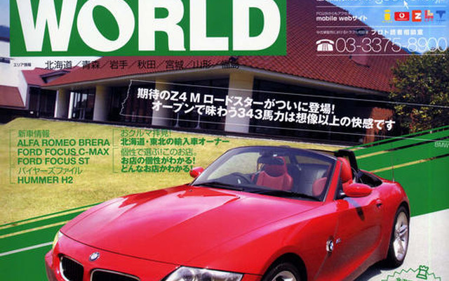 時代はBMWデザインの思う壷