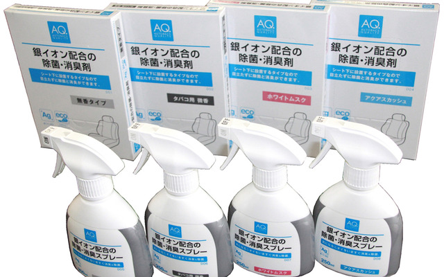 オートバックス 銀イオン配合の除菌・消臭剤