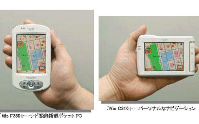 ポケットサイズのモバイルナビを発売…マイタックジャパン