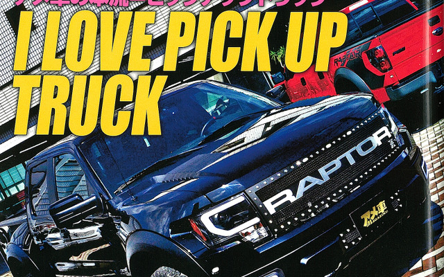 アメ車マガジン 2015年5月号