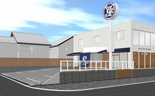 e-JAF STATION ASHIYA