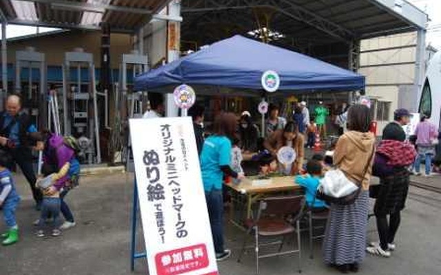 今年の「市電の日」イベントは4月19日に行われる。