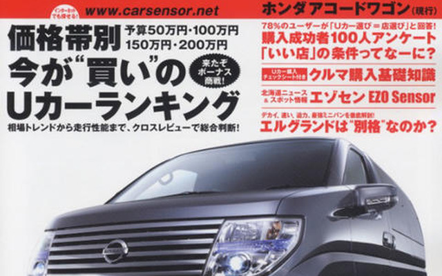 50万円以下が最も難しい