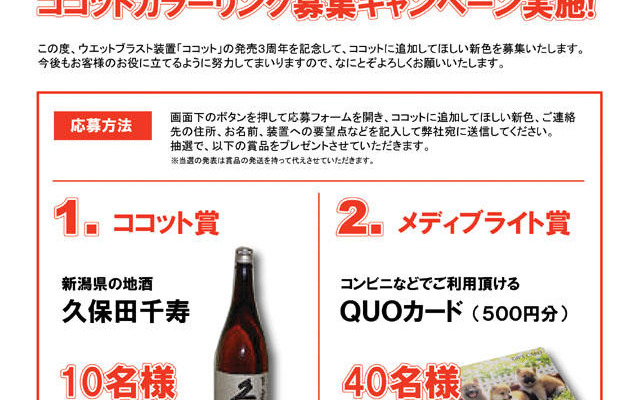 【プレゼント】新潟県の地酒『久保田千寿』…ココット何色?