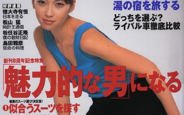 えっ! 値段が同じくらいだからってライバルなの?