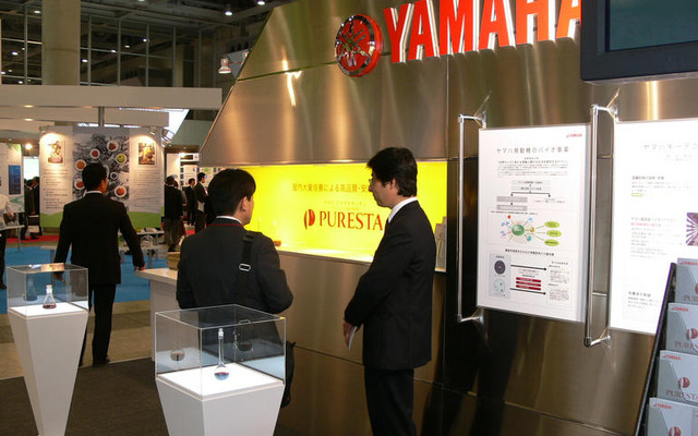ヤマハ発動機が国際食品素材添加物展に出展