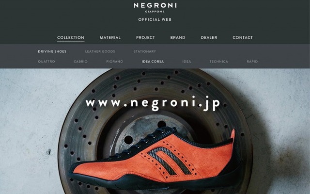 NEGRONI（公式サイト）