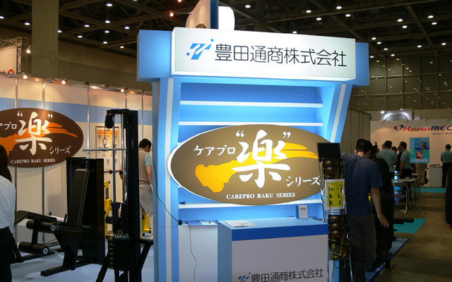 豊田通商がヘルス＆フィットネスジャパンに筋トレマシンを出展