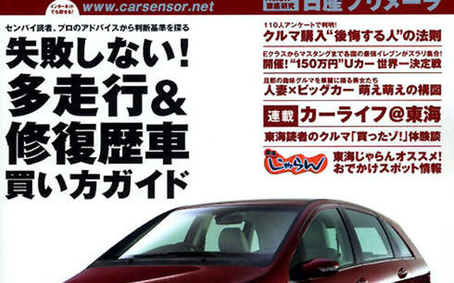 日本代表イレブン、層の厚さは世界一?