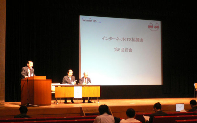インターネットITS協議会も“セカンドステージ”へ