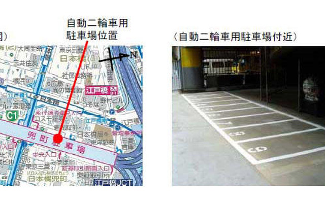 首都高、都心 日本橋にバイク駐車場開設へ