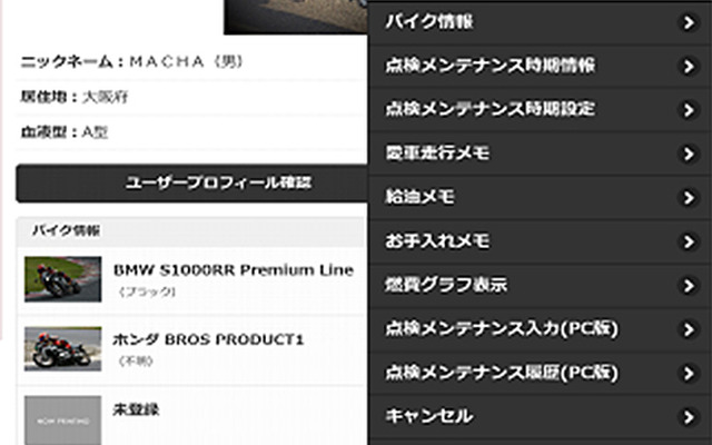 サイドスタンド.JP