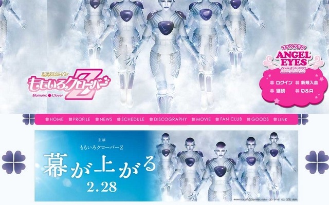 ももクロ公式サイト