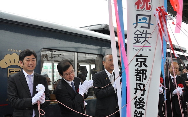 北近畿タンゴ鉄道は4月1日から「京都丹後鉄道」として新たなスタートを切った。14時59分福知山発の「丹後あおまつ3号」出発前には関係者によるくす玉割りがホーム上で行われた