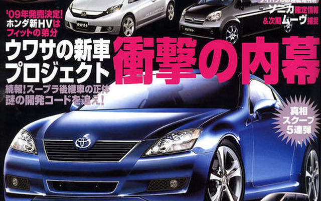 ターボカーのサプライズ!