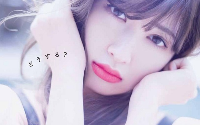 小嶋陽菜の最新写真集『どうする？』