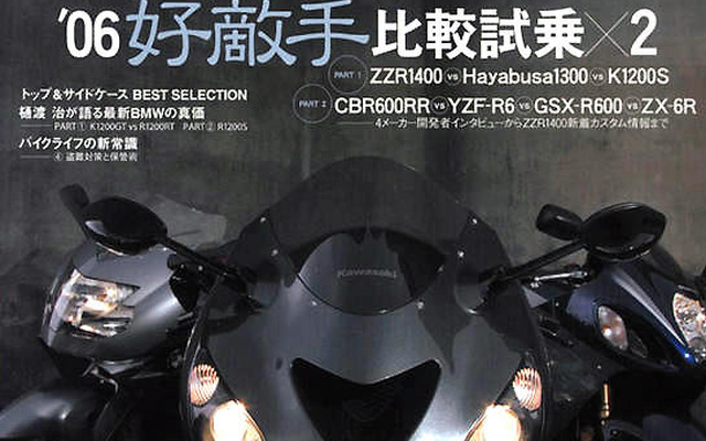 Mega Sport!　闇に見た光