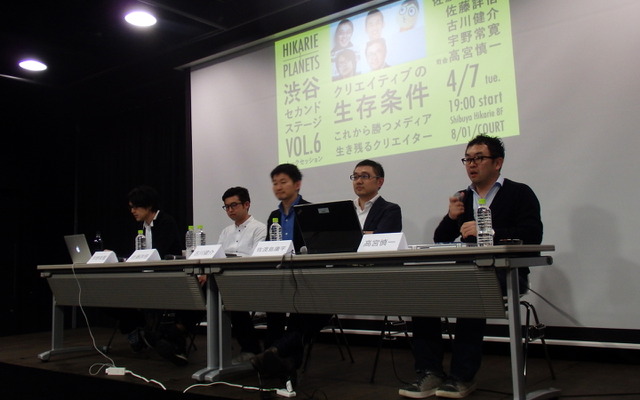 「クリエイティブの生存条件 これから勝つメディア 生き残るクリエイター」