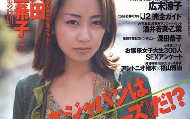 「ミレニアム・オービス」はどこへ行った!?