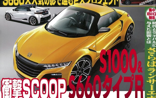 ベストカー 2015年5月10日号