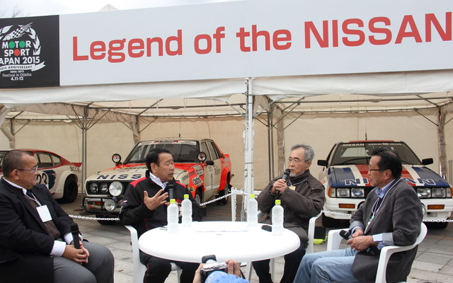 Legend of the NISSANでのトークショーの様子