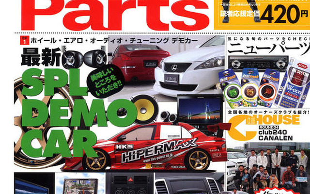 カーナビ進化図2006年版