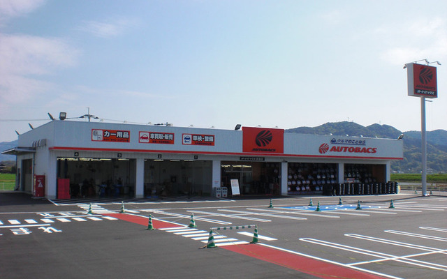 オートバックス武雄店