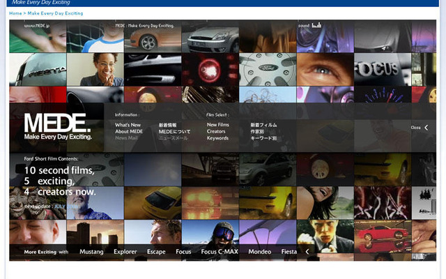 フォード エキサイティング…新ウェブサイト、10秒動画も