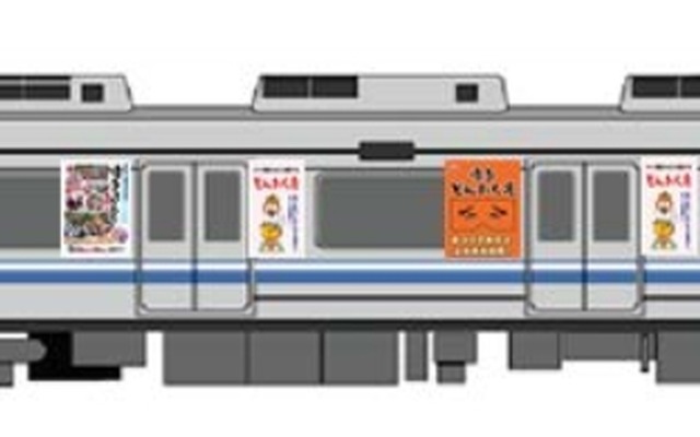 「どんたく号」の車体イメージ。4月17日から運行される。