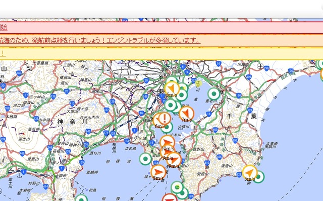 リアルタイムに提供する沿岸域情報提供システム「MICS」