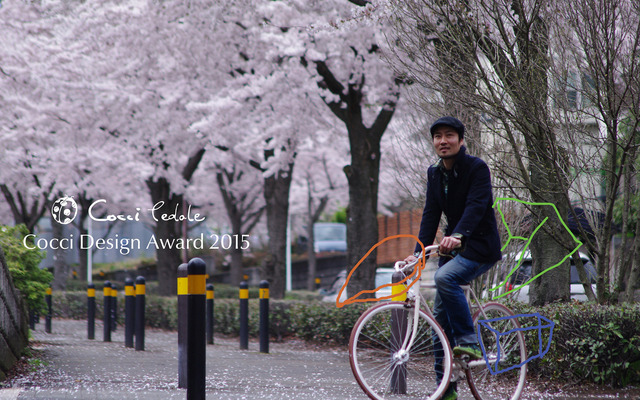 自転車カゴのデザインコンペ「Cocci Design Award 2015」が開催