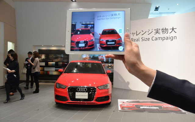 Audi Showroom Home Delivery プロジェクト会見