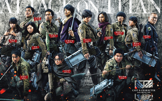 映画『進撃の巨人』第2弾ポスター解禁＆後篇タイトル解禁