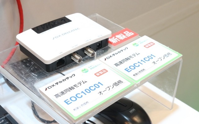 LANケーブル不要…同軸ケーブルでIPネットを構築できるアイディア LANケーブル不要…同軸ケーブルでIPネットを構築できるアイディア