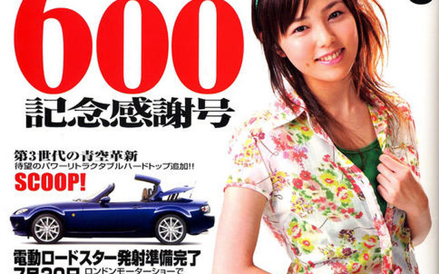 小さいけど…過激!!