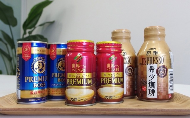AISSYで分析したプレミアム缶コーヒー