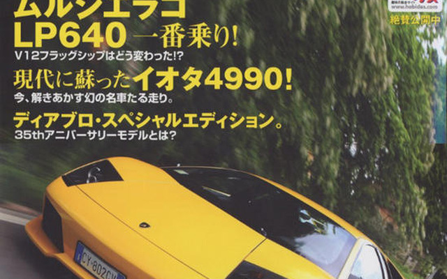 究極へのエボリューション