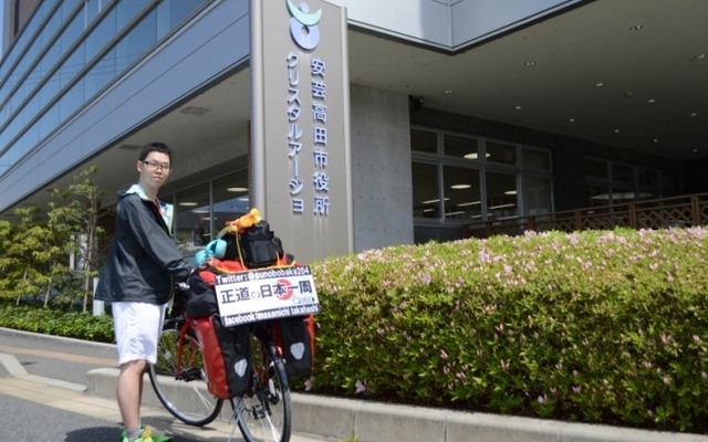 大学生の日本一周自転車旅を応援！「日本の美しさと自転車による旅の素晴らしさを伝えたい」