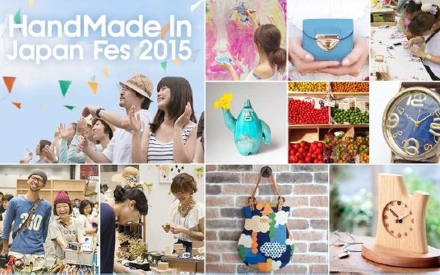 「ハンドメイドインジャパンフェス2015」