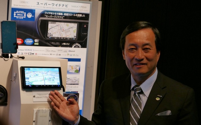 クラリオン取締役社長兼COOの川本英利氏とフラグシップモデルの200mmワイド7.7インチスーパーワイドナビ「MAX775W」