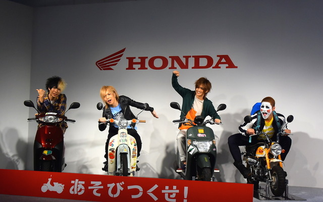ホンダ 原付新CM発表会 ゴールデンボンバー