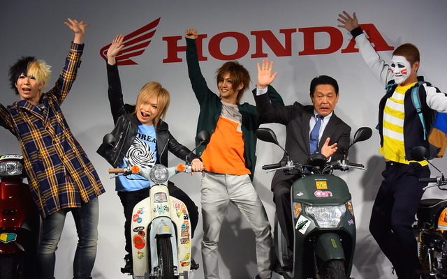ホンダ  原付新CM発表会