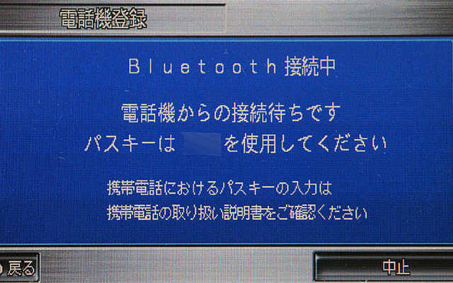 【最新カーナビ徹底ガイド2006春夏】ホンダ インターナビ…ゼストからレジェンドまで同じサービス