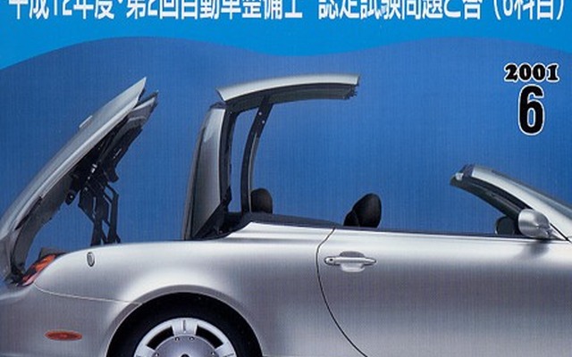 カーエアコンのフロンガス回収をきちんと