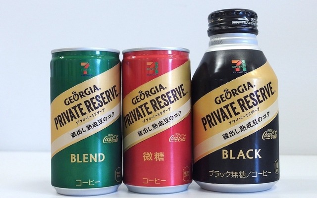 セブンプレミアム×ジョージア「ジョージア プライベートリザーブ」