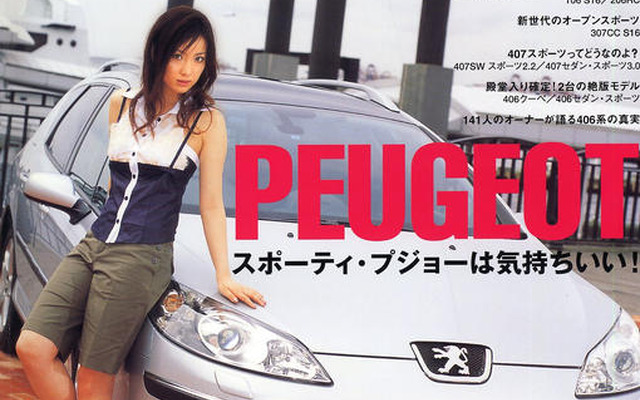 スポーティ・プジョーは気持ちいい！