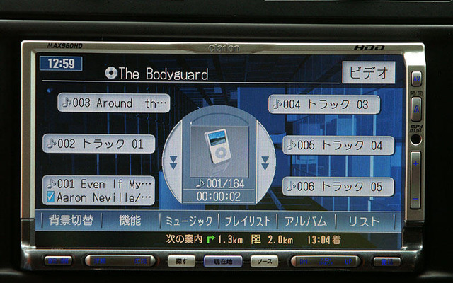 【最新カーナビ徹底ガイド2006春夏】クラリオン MAX960HD…iPod VideoからDVDオーディオまで対応